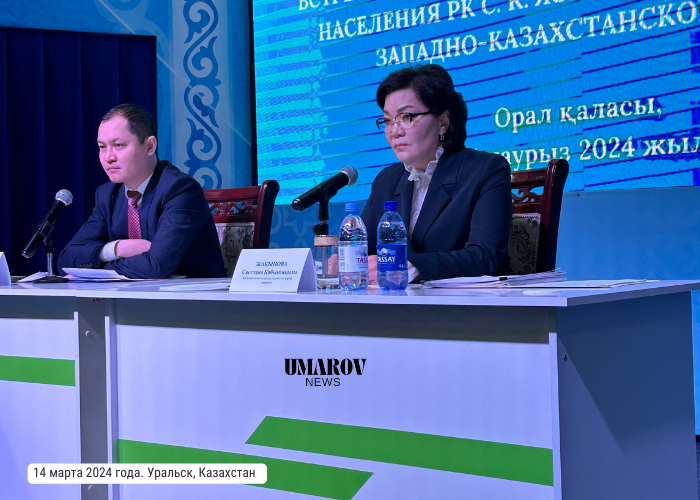 Жители Уральска задали министру труда и соцзащиты Казахстана наболевшие вопросы 