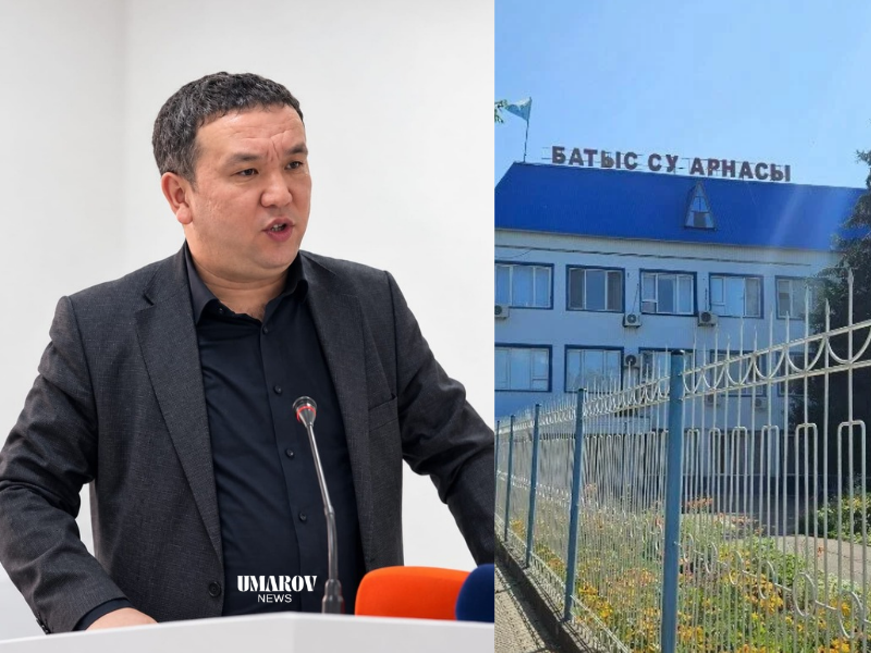В Уральске директор ТОО «Батыс су арнасы» Ануар Аркенов прокомментировал информацию о своем задержании